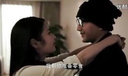 干山暮雪续集在线观看,情缘再续，江湖再起