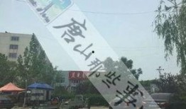 唐山爆料最新,最新事件深度解析，揭开真相面纱