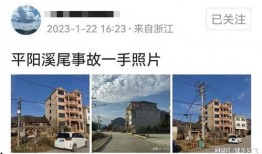 平阳最新爆料,揭秘事件背后惊人真相