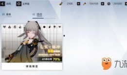 战双最新卡池爆料