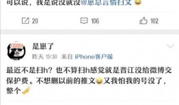 娱乐吃瓜推文免费阅读,跟随吃瓜群众，一探究竟