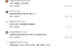 娱乐大咖爆料李小璐是谁,娱乐大咖独家爆料